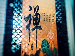 -圆满素食林饭店非遗素食(河西店)