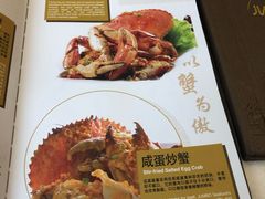 菜单-新加坡珍宝海鲜JUMBO Seafood(西安skp店)
