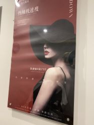 -茜茜美妍堂·华熙生物·甜朵体验中心