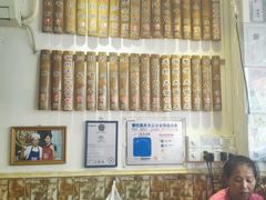 -竹园竹升面(西关总店)
