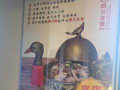 -绍兴老味道·非遗门店(银泰城店)
