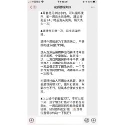 -花师傅穿孔·手穿·耳洞吧