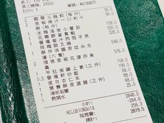 -誉珑轩