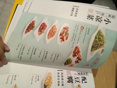 -新辣道鱼火锅(领展购物广场·中关村店)