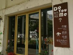 -广州市紫泥堂文化创意园景区