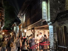 -锦记糕点铺