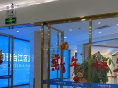 -美可普口腔医院(宝龙标杆店)