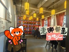 -源時代·江浙小馆