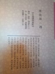 点击看大图 -巍阁月子中心(长沙旗舰店)