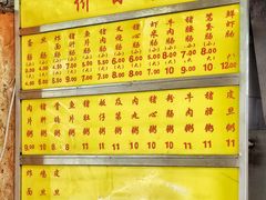 -源记肠粉(华贵路店)