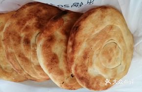 Freshly Baked Handmade Scallion Pancake