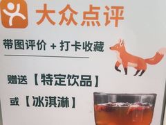-狐狸爱上椰子鸡(滨江星光大道店)