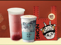 -茶话弄(李家村万达店)