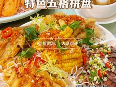 -铭珍精食店(田畔街店)