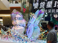 -深圳来福士广场