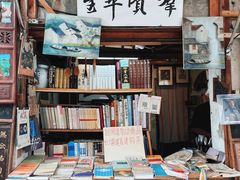 -绍兴书圣故里景区