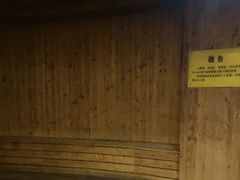 -益健·足疗汗蒸SPA(芙蓉广场店)