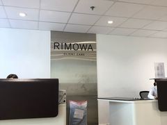 -RIMOWA(上海维修保养中心)