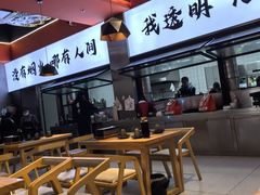 -雷子烧烤(第五大道店)