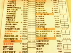 -点点心点心专门店(旺角店)