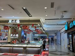 -北京华联合肥长江西路购物中心