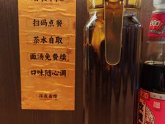 -蟹黄鱼·海派深夜面馆(江湾里店)