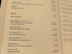 -上海苏宁宝丽嘉酒店·嘉府壹号中餐厅