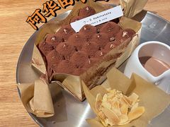 -Kekimatata 生日蛋糕·烘焙教学