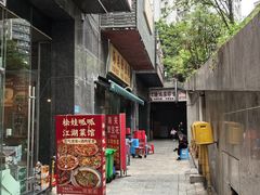 -海关荤豆花(洋河一路店)