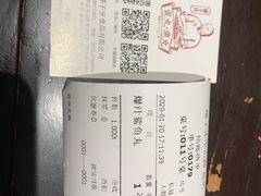 -邵子牙·中华老字号(定安路店)