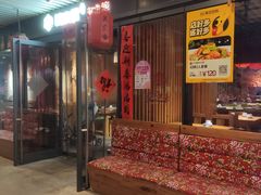 -關東雪东北菜(中庚漫游城店)