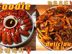 -马头巷·隐庐居·红油大虾(园区店)