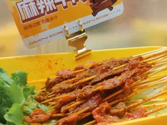 -串士多·回转小火锅(长安方圆荟店)