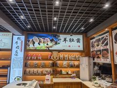-九寨沟特色牦牛肉汤锅
