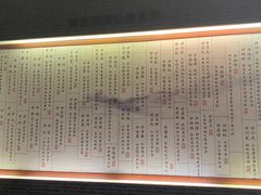 -江南第一家