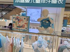 -宝大祥青少年儿童购物中心(南京东路店)