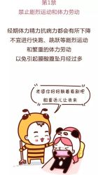-邢台妇产医院
