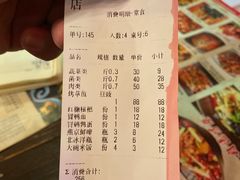 -异特麻辣香锅·烤鱼(怀柔店)