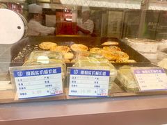 面包甜点陈列柜-五芳齋(云南南路店)