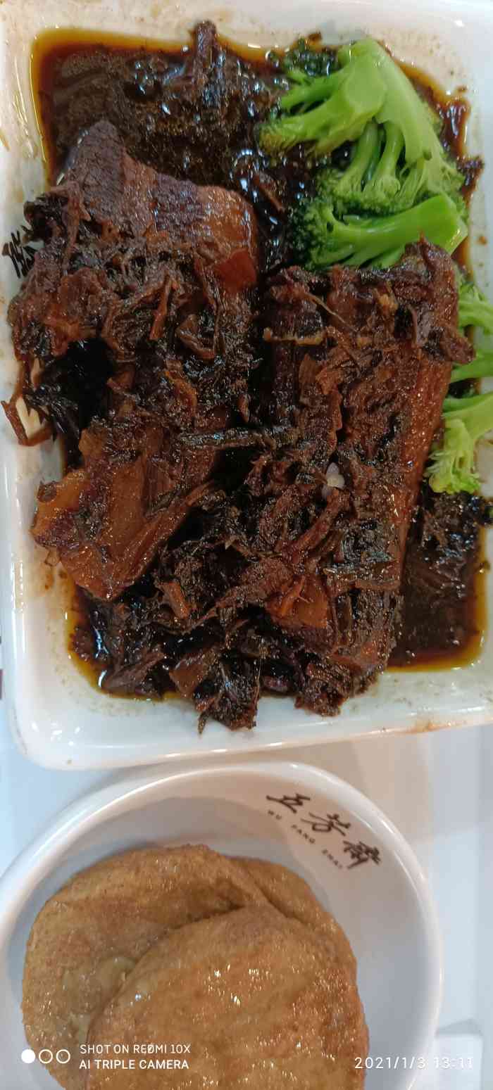 4成为第一个点赞的人麦兜biti猪2020年8月27日打分虽然五芳斋最出名的