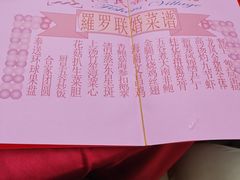 -渔民新村(番禺总店)