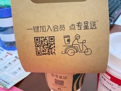 -星巴克(丁香国际商业中心店)