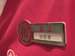 -海底捞火锅(龙岗星河COCO Park店)