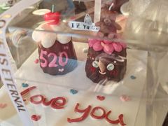 -玉见cake低糖蛋糕甜品台定制(河西店)