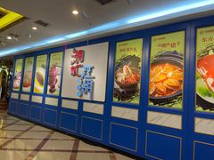 -满福隆酒楼(万绿园店)