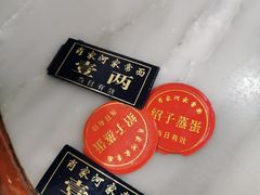 -肖家河家常面(肖家河北街店)