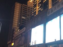 -萧邦音乐会所KTV·蒸汽活海鲜自助(福田店)
