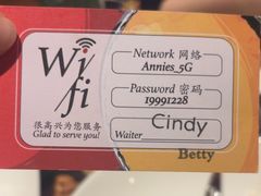 -安妮意大利餐厅(世贸天阶店)