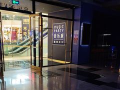 -音乐派KTV(银泰城店)