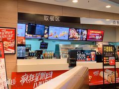 -肯德基(津滨店)